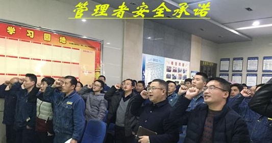 博圣制藥深入開展“11.21事故警醒日”活動(dòng)