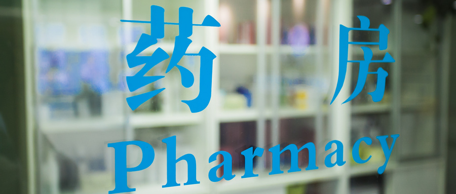 4+7采購(gòu)量超了，剩下還有多少，剩下的怎么辦啦